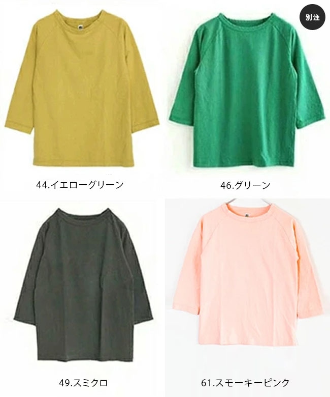 チマラ×please別注 ロンT カットソー チマラ×please別注 ロンT カットソー チマラ】注目のTシャツでつくる春