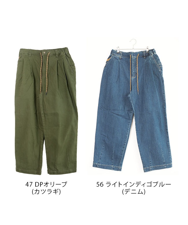 gym master(ジムマスター) 10oz ストレッチデニム／カツラギツータック