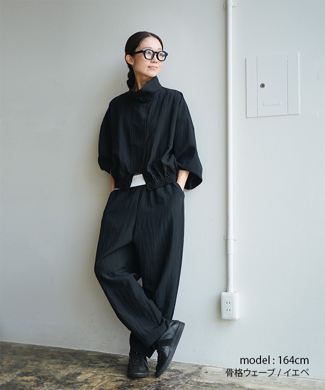MIDIUMISOLID(ミディウミソリッド) soft curve nylon blouson ソフト