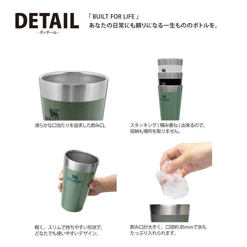 STANLEY スタンレー スタッキング真空パイント 0.47L シルバー水筒