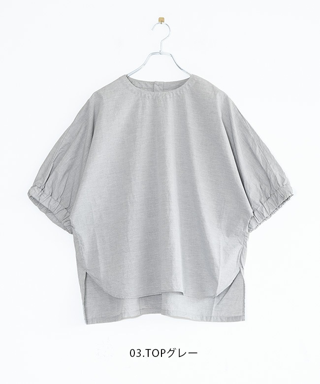 SALE 50%OFF】prit(プリット) 5分袖ゴムプルオーバー レディース 