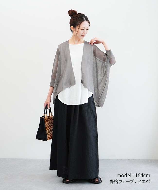 SALE 20%OFF】[521113]mao made(マオメイド) ギマコットン
