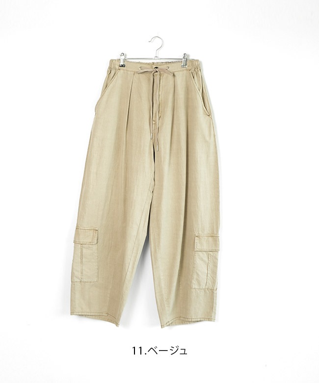 SALE 40%OFF】[512-96039]CYNICAL(シニカル) ピグメントカーゴ