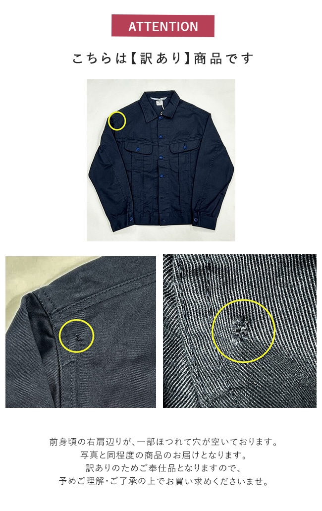 ネセサリーオアアンネセサリー　RITENOUR DENIM NECESSARY or UNNECESSARY- RITE NOUR INDIGO - the LOCAL STORE