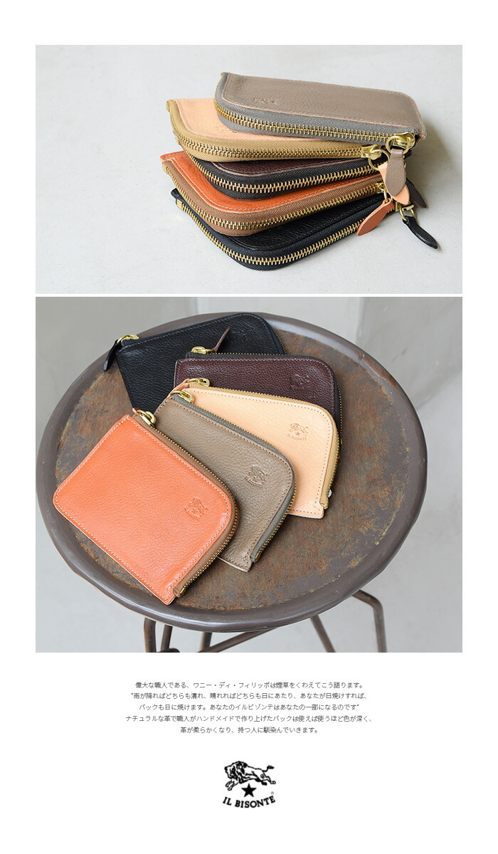 ◇【国内正規販売店】IL BISONTE(イルビゾンテ) Small leather wallet