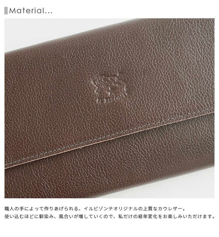 ◇【国内正規販売店】IL BISONTE(イルビゾンテ)スナップボタンレザー