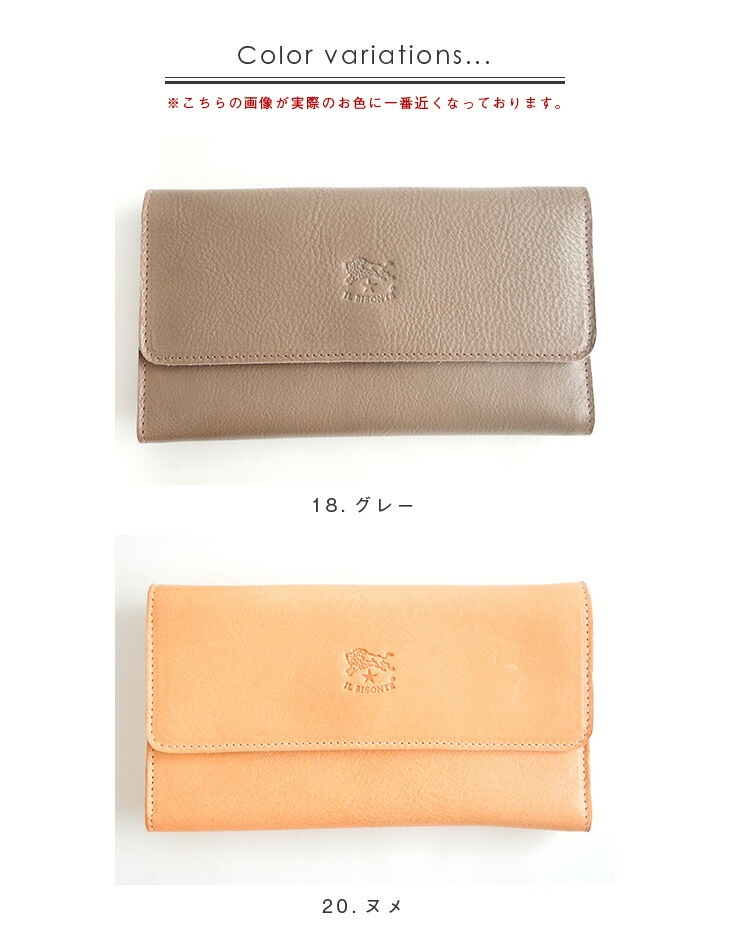 国内正規 限定 IL BISONTE ロゴプリント イルビゾンテ 長財布 ヌメ 国内正規 限定 IL BISONTE ロゴプリント イルビゾンテ 長財布 ヌメ