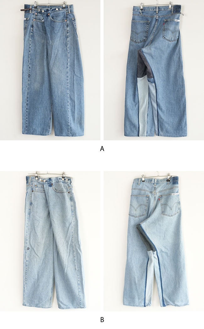 WOMEN'S HOUSE OF SUNNY DENIM | HOUSE OF SUNNY – House of Sunny