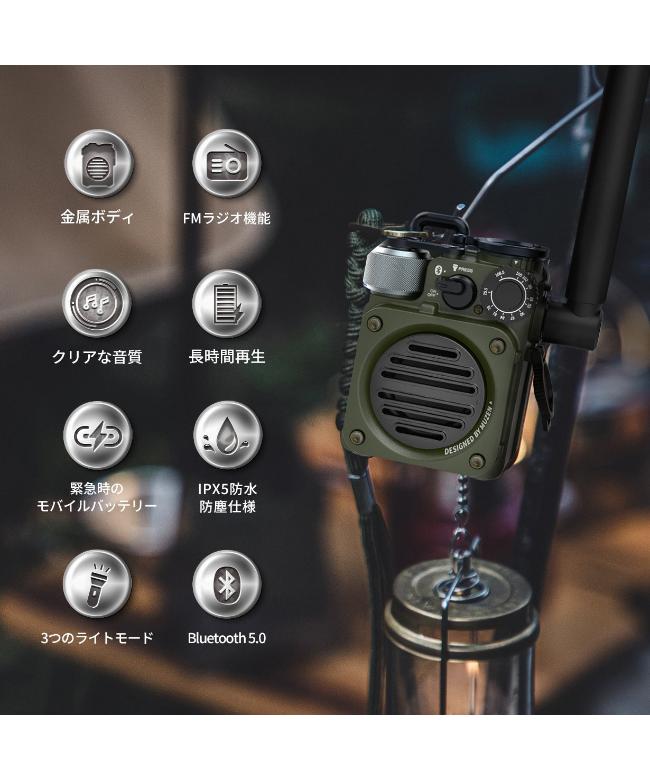 mw-pvxi3] / MUZEN(ミューゼン) / FMラジオ、モバイルバッテリー搭載の
