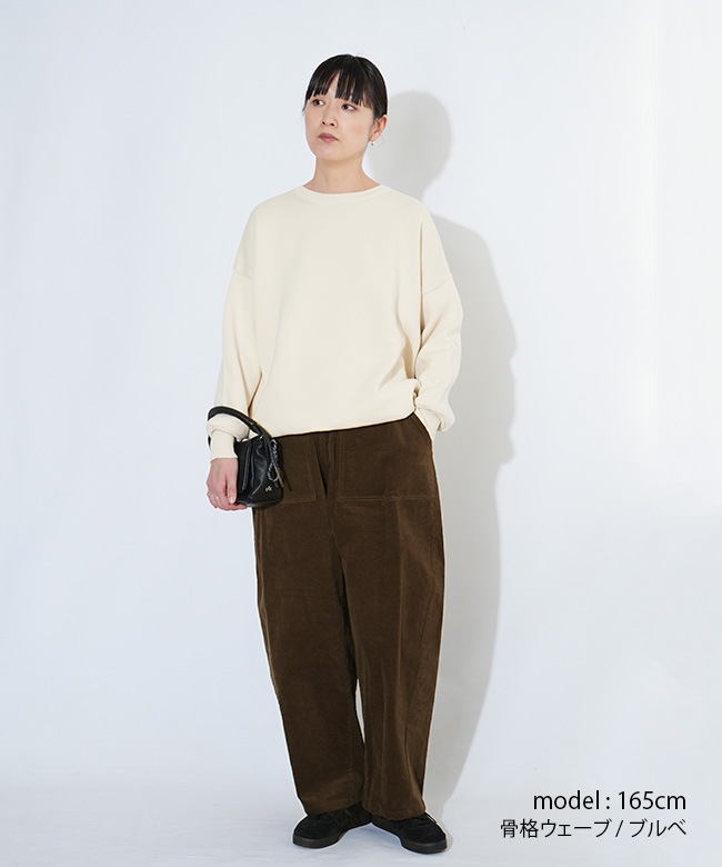 SALE 20%OFF】[552-96046]CYNICAL(シニカル) ストレッチ細コール天