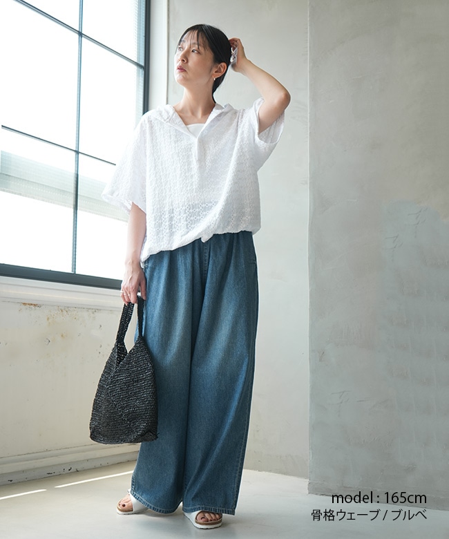SALE 20%OFF】JOHNBULL(ジョンブル)デニムタックイージーギャザー