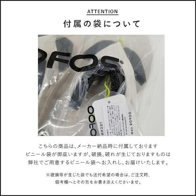 ◇【国内正規販売店】[oomega] OOFOS(ウーフォス)OOmega