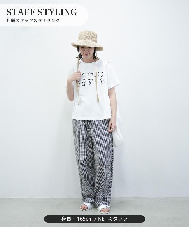 ◇[poche-gs-ezpt] solamonat poche(ソラモナポッシェ) ギンガム