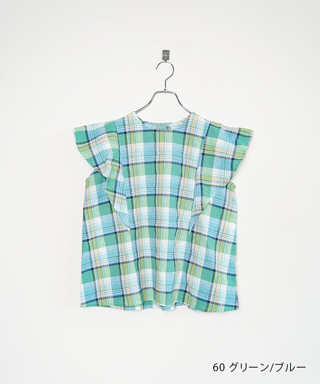 SALE 50%OFF】[242103]ina(イナ) 袖フレンチフリルプルオーバー 