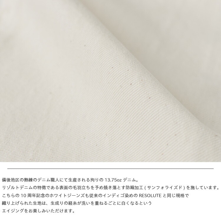 ◇【訳あり/20%OFF】[AA710/710-white]【付属品あり】 RESOLUTE