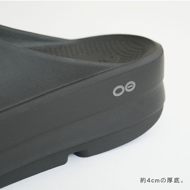 ◇【国内正規販売店】 OOFOS(ウーフォス) OOmega OOahh リカバリー