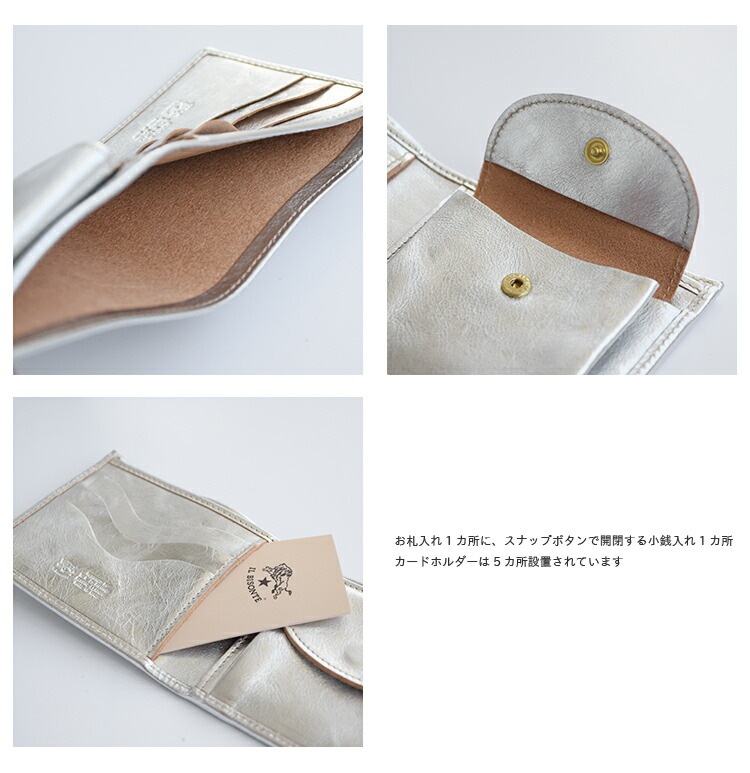 ◇【国内正規販売店】 IL BISONTE(イルビゾンテ) メタリック2つ折り