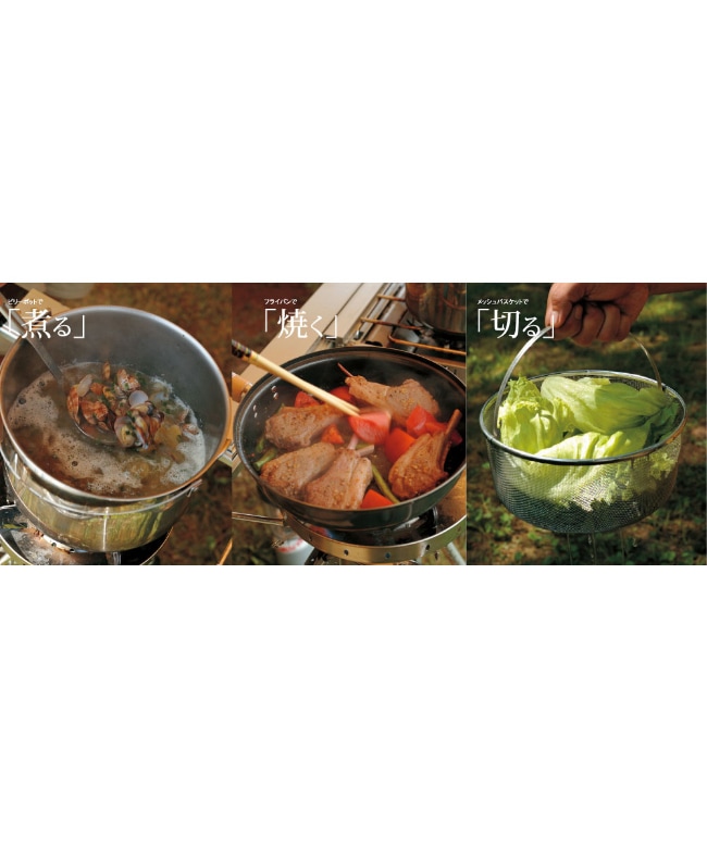 cs-021r] / snow peak (スノーピーク ) / フィールドクッカー Pro.1