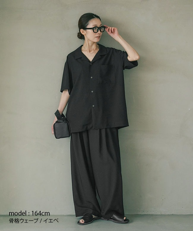【美品】solamonat poche ソラモナ ポリスパンオーバーシャツ 黒 solamonat poche｜ポリスパンオープンカラーシャツ トップス オーバー