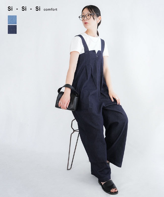 si-si-si comfort(スースースーコンフォート) WIDE OVERALLS