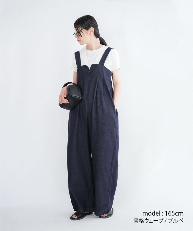 si-si-si comfort(スースースーコンフォート) WIDE OVERALLS
