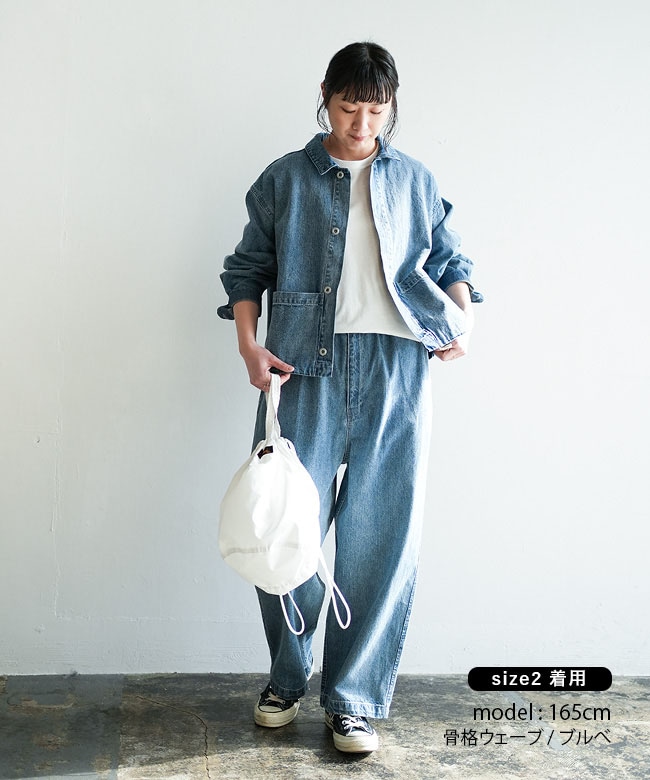 ◇[poche-dm-pzjk] solamonat poche(ソラモナポッシェ) 9OZ