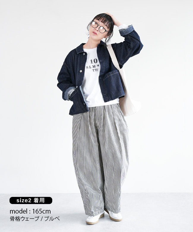 ◇[poche-dm-pzjk] solamonat poche(ソラモナポッシェ) 9OZ