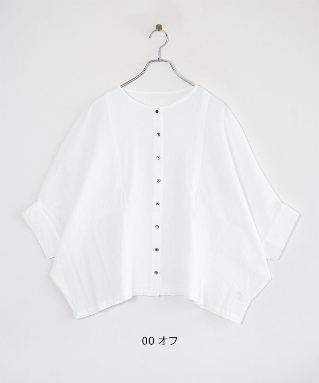 SALE 50%OFF】ina(イナ) 袖カフス前開きブラウス クレープロッキーパル