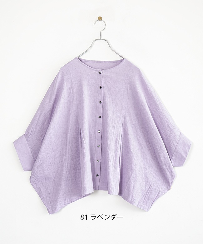 お値下げ☆ina ブラウス ☆ SALE 50%OFF】ina(イナ) 袖カフス前開きブラウス クレープロッキーパル