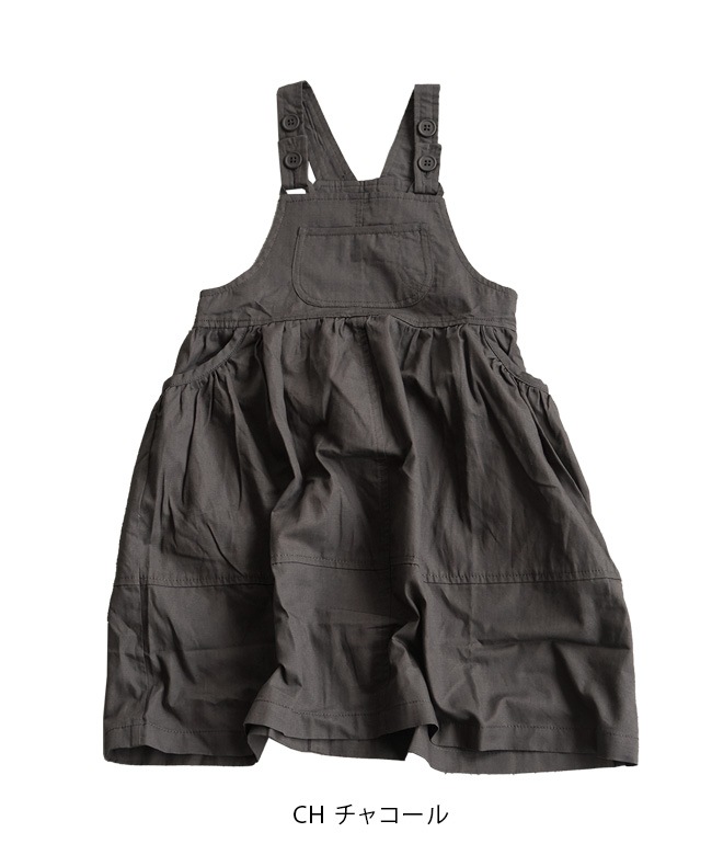 SALE 30%OFF】[P217035]p.premier(ピードットプルミエ)/F.O.KIDS(エフ