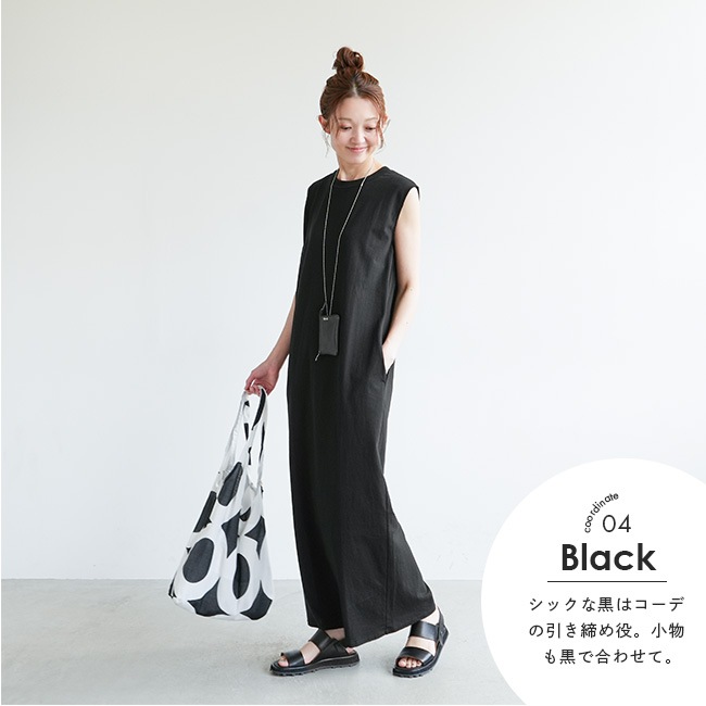 SALE 30%OFF】◇[SMA-SARA NS OP]SOLAMONAT(ソラモナ) サラリト天竺