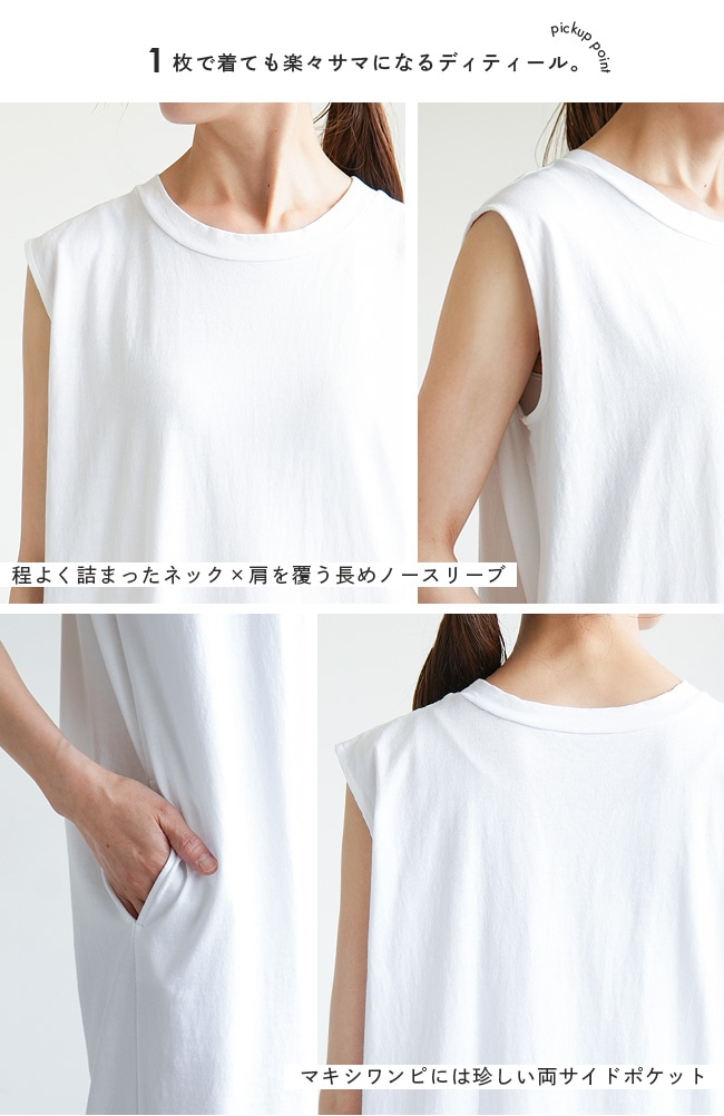 WOODYHOUSE ウッディーハウス ソラモナ　ワンルームファクトリー　リング WOODYHOUSE ウッディーハウス ソラモナ ワンルームファクトリー