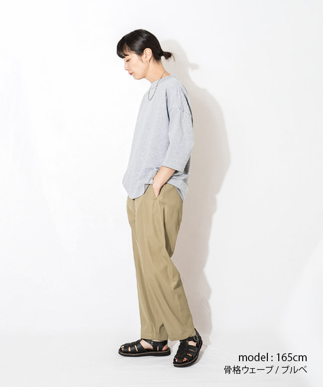 FIRMUM(フィルマム) FDPLBP ワイドテーパードパンツ LE_FR0703PF [LE