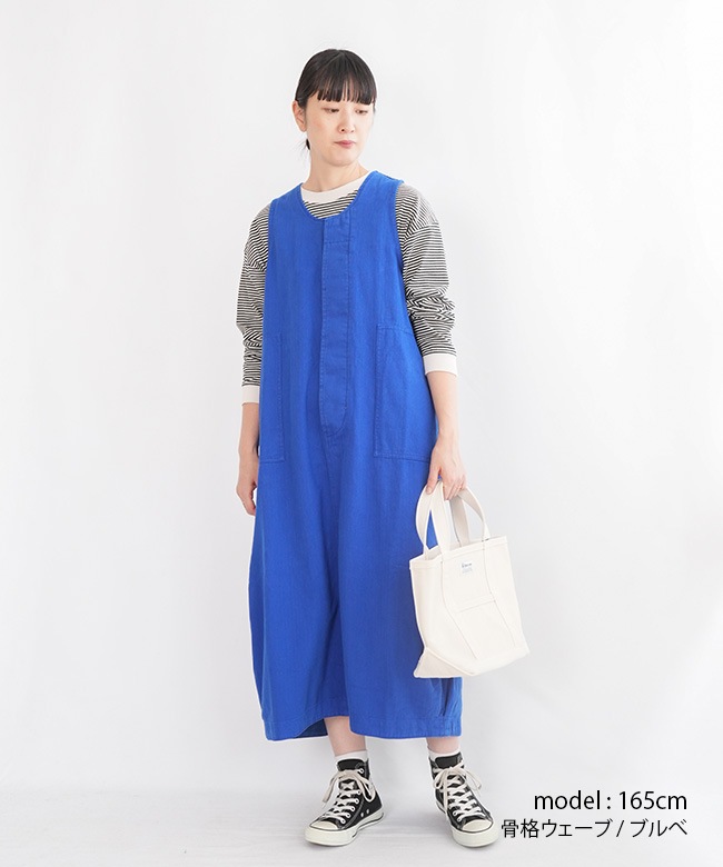 25SK124A]FURALI(フラリ) フライトジャンパースカート / サロペット