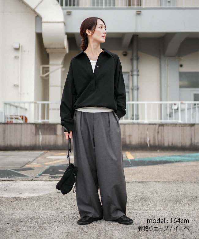 ◇SOLAMONAT LARME(ソラモナラーム) 裏毛ラガープルオーバー
