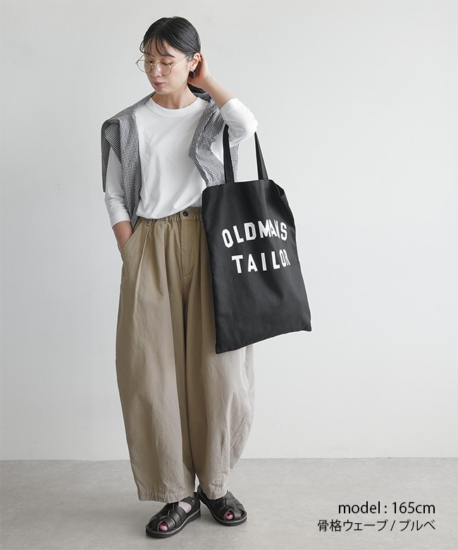 LAITERIE(レイトリー)ふわふわ天竺 7分袖カットソー／Tシャツ【メール