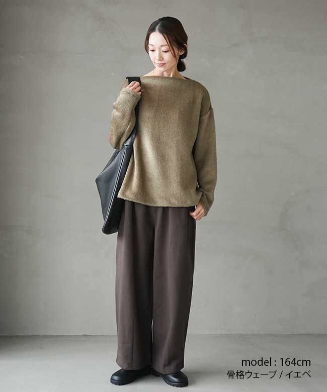 4-112212]MIDIUMISOLID(ミディウミソリッド) shaggy PO シャギープル