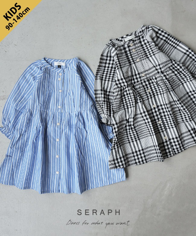 S117026]SERAPH(セラフ)/F.O.KIDS(エフオーキッズ) まいにちワンピース