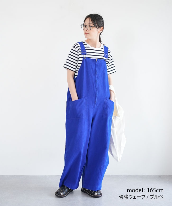 FURALI(フラリ)へリンボーン NAVY サロペット オーバーオール