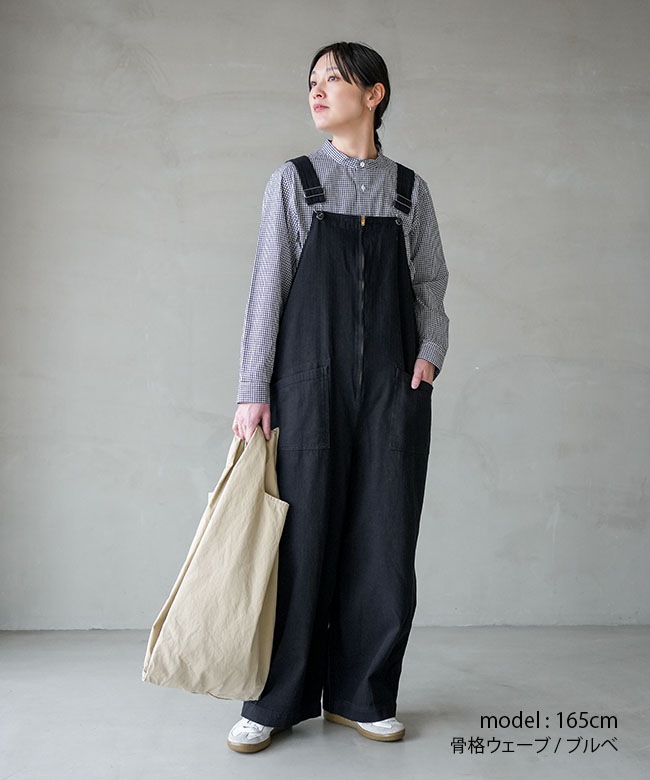 FURALI(フラリ)へリンボーン NAVY サロペット オーバーオール