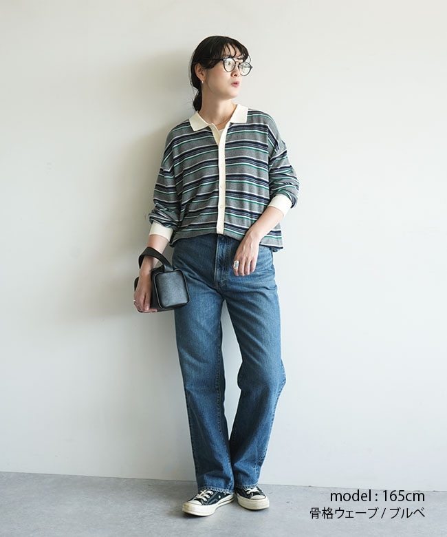 THE SHINZONE(ザ シンゾーン) MULTI-STRIPED POLO KNIT CARDIGAN