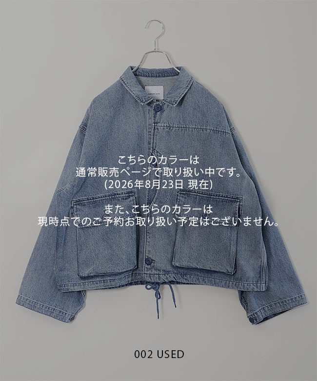 ◇【ご予約商品／9月上旬頃入荷予定】solamonat poche