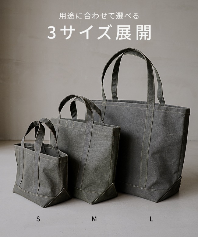 GTI-TOTE-S]TEIKOKU SEN-I/帝国繊維株式会社 GTI tote -s- トート