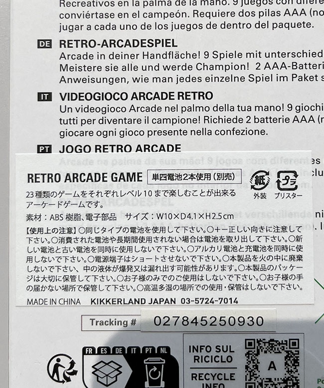 KIKKERLAND(キッカーランド) RETRO ARCADE GAME レトロアーケード