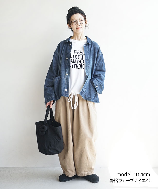 ◇ 【ご予約商品／9月上旬頃入荷予定】solamonat poche
