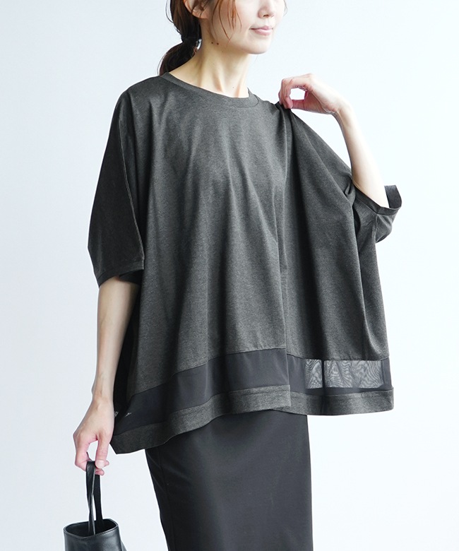 niko and  | be with M -Spring ITEM ✨- niko and