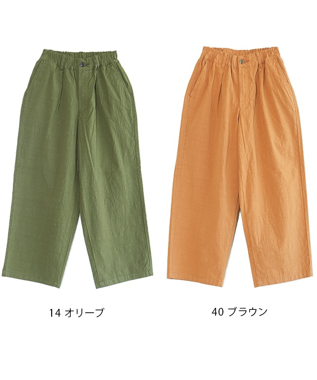 8RAYNS(エイトレインズ) バニランストレッチエイトパンツ レディース