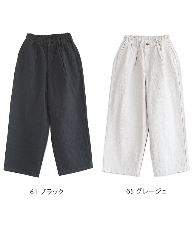 SALE 20%OFF】8RAYNS(エイトレインズ) バニランストレッチエイトパンツ