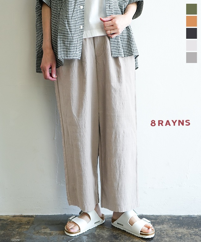 その他 Roi1028 8R-BS-8PT]8RAYNS(エイトレインズ) バニランストレッチエイトパンツ