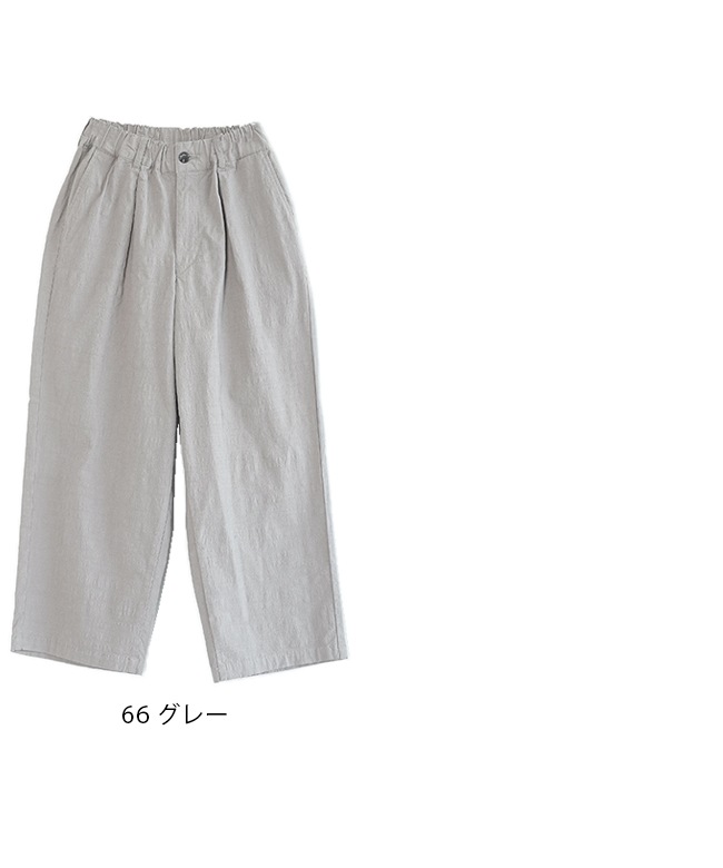 8R-BS-8PT]8RAYNS(エイトレインズ) バニランストレッチエイトパンツ